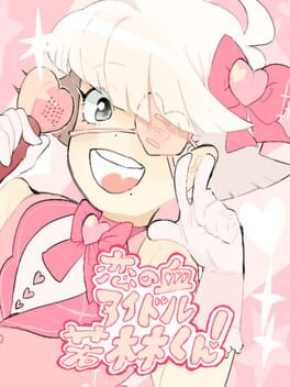 Jaquette Blood Idol Wakabayashi