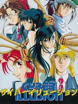 Jaquette Cyber Illusion