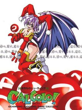 Jaquette Calcolo!: Ochimo no Shooting
