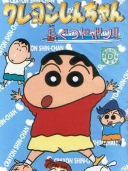 Jaquette Crayon Shin-chan: Nagagutsu Dobon!!