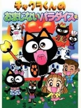 Jaquette Chakra-kun's Charm Paradise