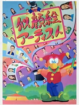 Jaquette Caricature Artist