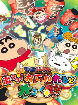 Jaquette Crayon Shin-Chan: Gekiatsu! Oden World Daikonran!!