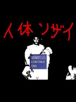 Jaquette Body Elements