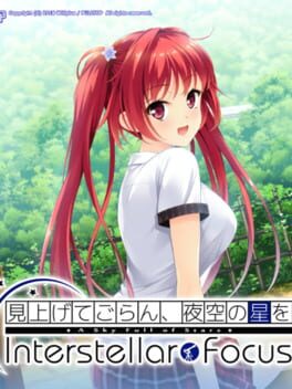 Jaquette A Sky Full of Stars Interstellar Focus