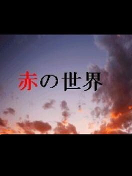 Jaquette Aka no Sekai