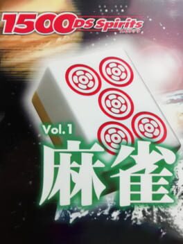 Jaquette 1500 DS Spirits Vol. 1: Mahjong