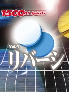 Jaquette 1500 DS Spirits Vol. 4: Reversi