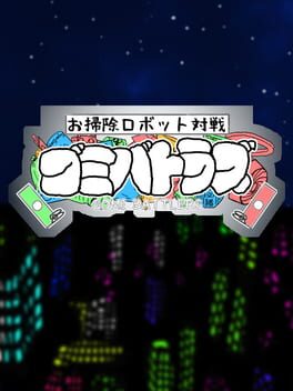 Cleaning Robot Match: Scatter Battlers