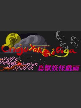 Jaquette Choju Yokai Giga