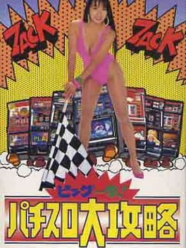 Jaquette Big Ichigeki! Pachi-Slot Daikouryaku