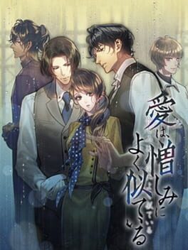 Jaquette Ai wa, Nikushimi ni Yoku Niteiru Nikushimi wa, Ai ni Yoku Niteiru