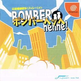 Jaquette Bomber Hehhe