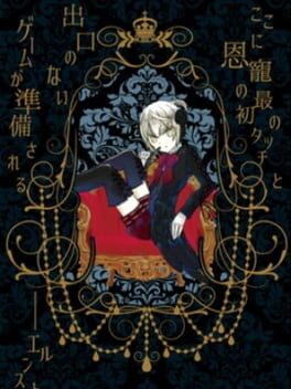 Jaquette Clown Works Kyojitsu Gairon 0 Shou Soshite 1 Shou