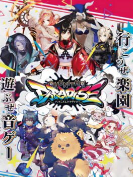 Jaquette Chunithm Paradise