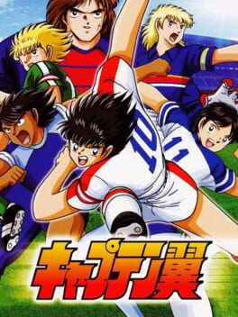 Jaquette Captain Tsubasa