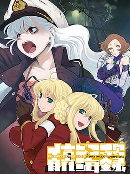 Jaquette Albatross Koukairoku