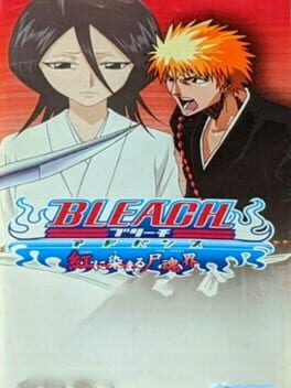 Jaquette Bleach Advance: Kurenai ni Somaru Soul Society