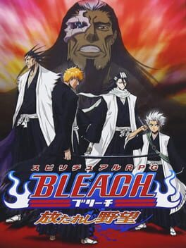 Jaquette Bleach: Hanatareshi Yabou