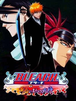 Jaquette Bleach GC: Tasogare ni Mamieru Shinigami