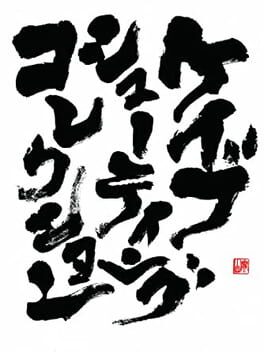 Jaquette Cave Shooting Collection