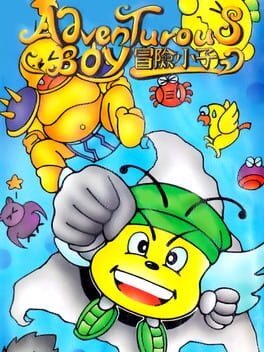 Jaquette Adventurous Boy: Mao Xian Xiao Zi