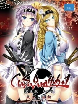 Jaquette ChuSinGura 46+1 Bushi no Kodou