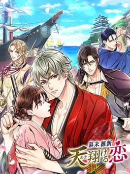 Jaquette Bakumatsu Ishin: Amakakeru Koi