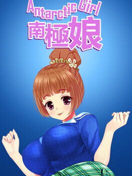 Jaquette Antarctic Girl