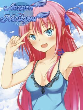 Jaquette Aozora Meikyuu