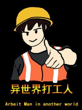 Jaquette Arbeit Man in another world