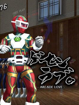 Jaquette Arcade Love