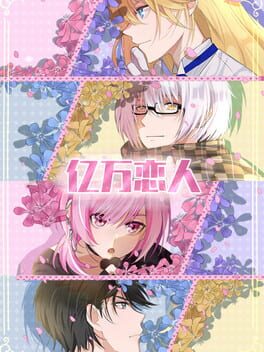 Jaquette Billionaire Lovers