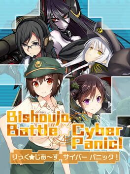 Jaquette Bishoujo Battle Cyber Panic!