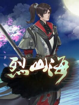 Jaquette Burning Mountain and Sea