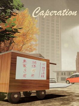 Jaquette Carperation