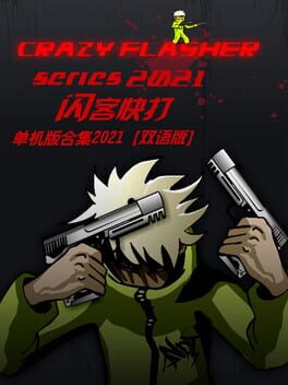 Jaquette Crazy Flasher Series 2021