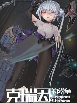 Jaquette Criminal Dissidia