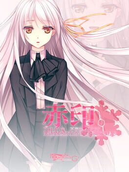 Jaquette Crimson Imprint plus -Nonexistent Christmas-