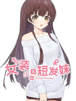 Jaquette Cross Princess