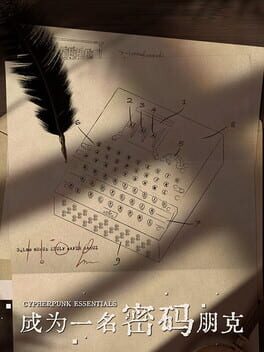 Jaquette Cypherpunk Essentials