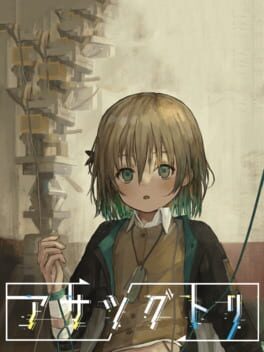 Jaquette Asatsugutori