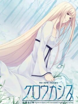 Jaquette Caucasus: Nanatsuki no Nie