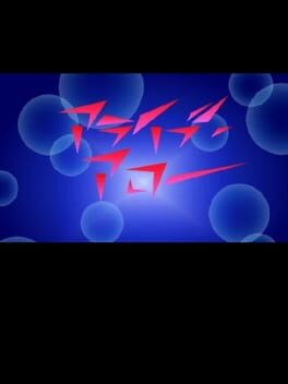 Jaquette Alive Arrow