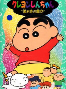 Jaquette Crayon Shin-chan: Arashi wo Yobu Enji