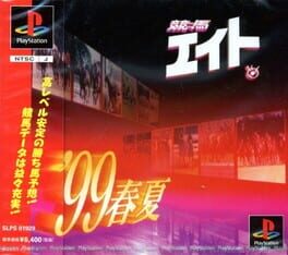 Keiba Eito '99 - Haru Natsu