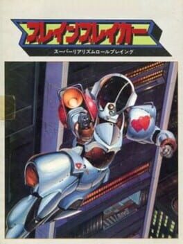 Jaquette Brain Breaker