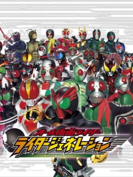 Jaquette All Kamen Rider: Rider Generation