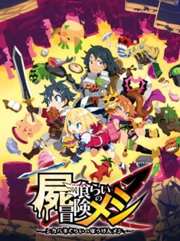 Jaquette Cadavers for Dinner