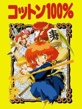 Jaquette Cotton 100%